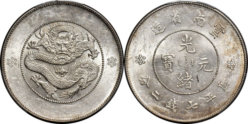 (t) CHINA. Yunnan. 7 Mace 2 Candareens (Dollar), ND (ca. 1911). Kunming Mint. In...