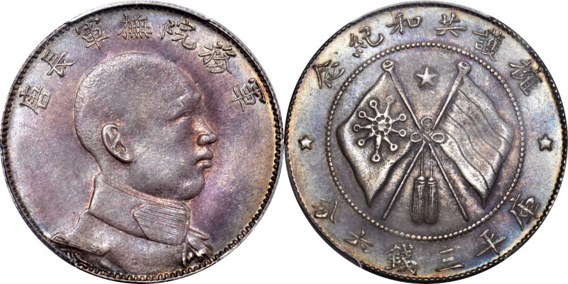 CHINA. Yunnan. 3 Mace 6 Candareens (50 Cents), ND (1916). Kunming Mint. PCGS MS-...