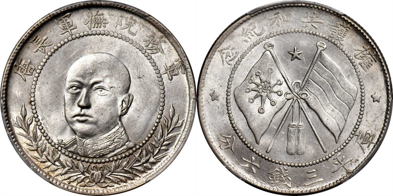 (t) CHINA. Yunnan. 3 Mace 6 Candareens (50 Cents), ND (1917). Kunming Mint. PCGS...