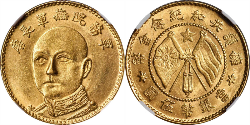 CHINA. Yunnan. 5 Dollars, ND (1919). NGC MS-63.

L&M-1058; Fr-12; K-1527; KM-Y...