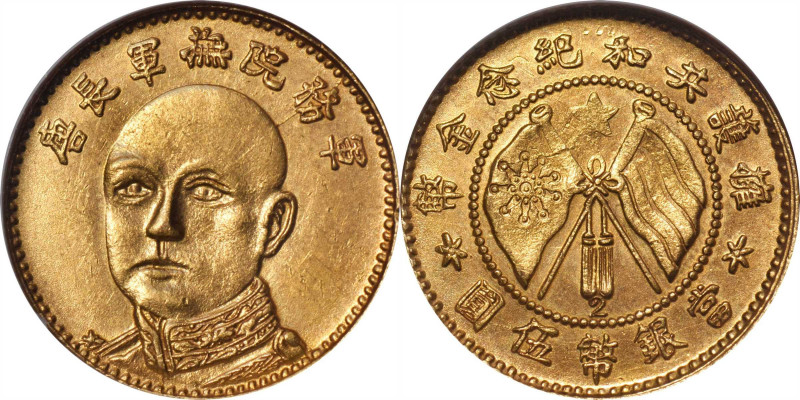 CHINA. Yunnan. 5 Dollars, ND (1919). NGC MS-62.

L&M-1058; Fr-12; K-1527; KM-Y...