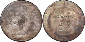 CHINA. Yunnan. Tael, ND (1943-44). Hanoi Mint. NGC MS-62.

L&M-435; K-939; KM-A3; WS-0704; Lec-325. Variety with small stag's head. Always presentin...
