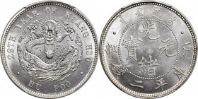 CHINA. Silver 2 Mace Pattern, Year 29 (1903). Tientsin Mint. Kuang-hsu (Guangxu). PCGS SPECIMEN-65.

L&M-3; K-929; KM-Pn292; WS-0018. An EXTREMELY R...