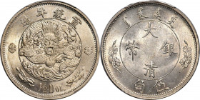CHINA. Silver 50 Cents (1/2 Dollar) Pattern, ND (1910). Tientsin Mint. Hsuan-t'ung (Xuantong [Puyi]). PCGS MS-62+.

L&M-25; K-220; KM-Y-23; WS-0037....
