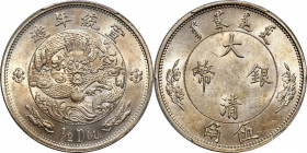 (t) CHINA. Silver 50 Cents (1/2 Dollar) Pattern, ND (1910). Tientsin Mint. Hsuan-t'ung (Xuantong [Puyi]). PCGS MS-62.

L&M-25; K-220; KM-Y-23; WS-00...
