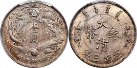 (t) CHINA. Silver "Long Whisker Dragon" Dollar Pattern, Year 3 (1911). Tientsin Mint. Hsuan-t'ung (Xuantong [Puyi]). PCGS SPECIMEN-63+.

L&M-28; K-2...