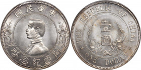 CHINA. Dollar, ND (1912). Nanking Mint. PCGS MS-67.

L&M-42; K-603; KM-Y-319; WS-0085. Low five-pointed stars variety. Tied with one other example a...