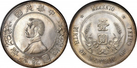 (t) CHINA. Dollar, ND (1912). Nanking Mint. NGC MS-65.

L&M-48; K-600; KM-Y-318; WS-0158. High five-pointed stars variety. This example of the desir...