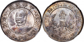 (t) CHINA. Dollar, ND (1912). Wuchang Mint. NGC MS-66.

L&M-45; K-639; KM-Y-321; WS-0090. Li Yuan Hung without hat. A stunner through and through, t...