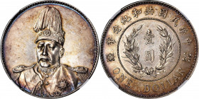 (t) CHINA. Dollar, ND (1914). Tientsin Mint. NGC AU-58.

L&M-858; K-642b; KM-Y-322.1; WS-0094. Diameter: 39.5mm; purportedly struck ca. 1918. Presen...