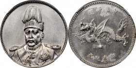 CHINA. Dollar, ND (1916). Tientsin Mint. Hung-hsien (Hongxian [Yuan Shih-kai]). NGC MS-61.

L&M-942; K-663; KM-Y-332; WS-0097. Variety with reeded e...