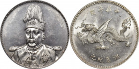 CHINA. Dollar, ND (1916). Tientsin Mint. Hung-hsien (Hongxian [Yuan Shih-kai]). PCGS Genuine--Tooled, Unc Details.

L&M-942; K-663; KM-Y-332; WS-009...