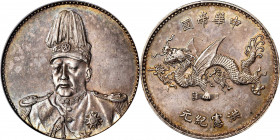 (t) CHINA. Dollar, ND (1916). Tientsin Mint. Hung-hsien (Hongxian [Yuan Shih-kai]). PCGS AU-55.

L&M-942; K-663; KM-Y-332; WS-0097. Variety with ree...