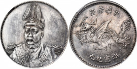 (t) CHINA. Silver Dollar Pattern, ND (1916). Tientsin Mint. Hung-hsien (Hongxian [Yuan Shih-kai]). NGC MS-63.

L&M-945; K-664; KM-Pn52; WS-0100A; We...