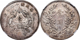 CHINA. Silver Dollar Pattern, Year 12 (1923). Tientsin Mint. NGC MS-61.

L&M-81; K-680; KM-Y-336; WS-0114. Small characters variety. A rather popula...