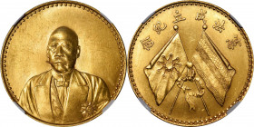 (t) CHINA. Gold Presentation Dollar, ND (1923). Tientsin Mint. NGC MS-63+.

L&M-1126; K-1572; KM-Pn67; WS-0084. Tsao Kun in civilian attire/Proclama...