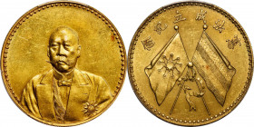CHINA. Gold Presentation Dollar, ND (1923). Tientsin Mint. PCGS SPECIMEN-61.

L&M-1126; K-1572; KM-Pn67; WS-0084. Tsao Kun in civilian attire/Procla...