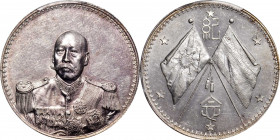 CHINA. Dollar, ND (1923). Tientsin Mint. PCGS Genuine--Scratch, Unc Details.

L&M-959; K-678 = KM; WS-0105. Tsao Kun in military attire/Proclamation...