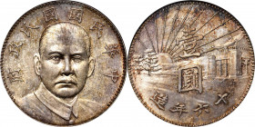 CHINA. Silver "Mausoleum" Dollar Pattern, Year 16 (1927). Nanking Mint. NGC MS-63.

L&M-85; K-609; WS-0130; Wenchao-898 (rarity: ★★★); Sun-III-4-01....