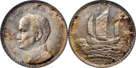 (t) CHINA. Silver Dollar Pattern, Year 18 (1929). Hangchow Mint. PCGS SPECIMEN-63.

L&M-93; K-618; KM-Pn102; WS-0137; Chang-CH198; Wenchao-908 (rari...