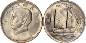CHINA. Dollar, Year 21 (1932). Shanghai Mint. PCGS MS-64.

L&M-108; K-622; KM-Y-344; WS-0144. "Birds over junk" variety. The increasingly-popular fi...