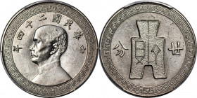 (t) CHINA. Nickel 20 Cents Pattern, Year 24 (1935). Philadelphia Mint. PCGS SPECIMEN-58.

KM-Pn144; K-831; Zhou-RC.9. Produced in Philadelphia for r...