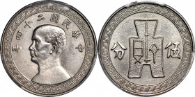 (t) CHINA. Nickel 5 Cents Pattern, Year 24 (1935). Philadelphia Mint. PCGS SPECIMEN-62.

KM-Pn140; K-833; Zhou-RC.4.1. Kann records the production o...
