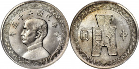 CHINA. Silver 50 Cents Pattern, Year 25 (1936). San Francisco Mint. PCGS SPECIMEN-64+.

L&M-116; K-633; KM-Pn170; WS-0155; Shih-D3-27. Reeded edge. ...