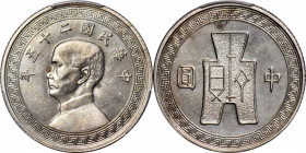 CHINA. Silver 50 Cents Pattern, Year 25 (1936). San Francisco Mint. PCGS SPECIMEN-64.

L&M-116; K-633; KM-Pn170; WS-0155; Shih-D3-27. Reeded edge. O...