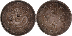 CHINA. Anhwei. 7 Mace 2 Candareens (Dollar), ND (1897). Anking Mint. Kuang-hsu (Guangxu). PCGS Genuine--Chopmark, EF Details.

L&M-195; K-49; KM-Y-4...