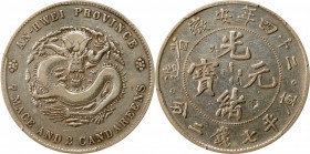 (t) CHINA. Anhwei. 7 Mace 2 Candareens (Dollar), Year 24 (1898). Anking Mint. Kuang-hsu (Guangxu). PCGS Genuine--Chopmark, VF Details.

L&M-204; K-5...