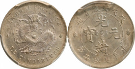 (t) CHINA. Anhwei. 7.2 Candareens (10 Cents), CD (1898). Anking Mint. Kuang-hsu (Guangxu). PCGS MS-62.

L&M-208; K-62; KM-Y-42.4; WS-1086. Enchantin...