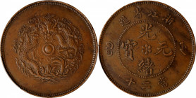 (t) CHINA. Chekiang. 20 Cash, ND (1903-04). Kuang-hsu (Guangxu). PCGS AU-50.

CL-ZJ.21; KM-Y-50; CCC-465; Duan-1048. Displaying a handsome strike, t...