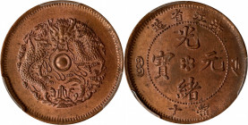(t) CHINA. Chekiang. 10 Cash, ND (1903-06). Kuang-hsu (Guangxu). PCGS MS-64 Red Brown.

CL-ZJ.16; KM-Y-49.1. Variety with two characters and with sm...