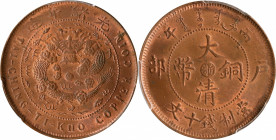 (t) CHINA. Chekiang. 10 Cash, CD (1906). Kuang-hsu (Guangxu). PCGS MS-64 Red Brown.

CL-ZJ.35; KM-Y-10b. "KIIO" variety. Quite well struck and vibra...