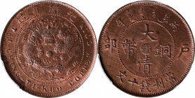 (t) CHINA. Chekiang. 10 Cash, CD (1906). Kuang-hsu (Guangxu). PCGS MS-64 Red Brown.

CL-ZJ.35; KM-Y-10b. "KIIO" variety. A good deal of mint red rem...