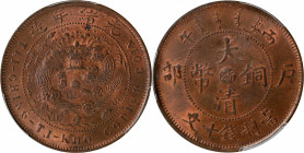 (t) CHINA. Chekiang. 10 Cash, CD (1906). Kuang-hsu (Guangxu). PCGS MS-63 Red Brown.

CL-ZJ.35; KM-Y-10b. "KIIO" variety. Quite choice and alluring, ...