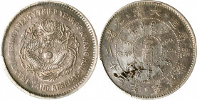 CHINA. Chihli (Pei Yang). 7 Mace 2 Candareens (Dollar), Year 23 (1897). Tientsin (East Arsenal) Mint. Kuang-hsu (Guangxu). PCGS Genuine--Cleaned, AU D...