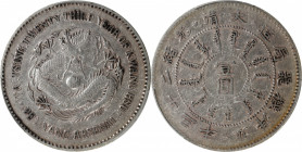 (t) CHINA. Chihli (Pei Yang). 7 Mace 2 Candareens (Dollar), Year 23 (1897). Tientsin (East Arsenal) Mint. Kuang-hsu (Guangxu). PCGS VF-30.

L&M-444;...