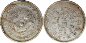 (t) CHINA. Chihli (Pei Yang). 7 Mace 2 Candareens (Dollar), Year 23 (1897). Tientsin (East Arsenal) Mint. Kuang-hsu (Guangxu). PCGS Genuine--Cleaned, ...