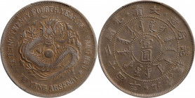 CHINA. Chihli (Pei Yang). 7 Mace 2 Candareens (Dollar), Year 24 (1898). Tientsin (East Arsenal) Mint. Kuang-hsu (Guangxu). PCGS EF-40.

L&M-449; K-1...
