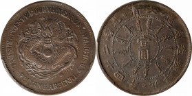 (t) CHINA. Chihli (Pei Yang). 7 Mace 2 Candareens (Dollar), Year 24 (1898). Tientsin (East Arsenal) Mint. Kuang-hsu (Guangxu). PCGS Genuine--Tooled, E...