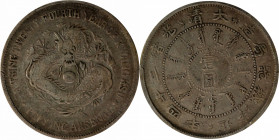 CHINA. Chihli (Pei Yang). 7 Mace 2 Candareens (Dollar), Year 24 (1898). Tientsin (East Arsenal) Mint. Kuang-hsu (Guangxu). PCGS VF-20.

L&M-449; K-1...