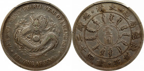 CHINA. Chihli (Pei Yang). 7 Mace 2 Candareens (Dollar), Year 24 (1898). Tientsin (East Arsenal) Mint. Kuang-hsu (Guangxu). PCGS Genuine--Cleaned, VF D...