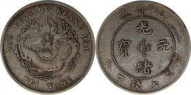 CHINA. Chihli (Pei Yang). 7 Mace 2 Candareens (Dollar), Year 29 (1903). Tientsin (East Arsenal) Mint. Kuang-hsu (Guangxu). PCGS VF-35.

L&M-462; K-2...