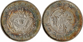 (t) CHINA. Chihli (Pei Yang). 1 Mace 4.4 Candareens (20 Cents), Year 31 (1905). Tientsin (East Arsenal) Mint. Kuang-hsu (Guangxu). PCGS Genuine--Clean...