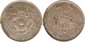CHINA. Chihli (Pei Yang). 1 Mace 4.4 Candareens (20 Cents), Year 31 (1905). Tientsin (East Arsenal) Mint. Kuang-hsu (Guangxu). PCGS EF-40.

L&M-463;...
