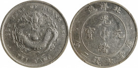 CHINA. Chihli (Pei Yang). 7 Mace 2 Candareens (Dollar), Year 33 (1907). Tientsin (Central) Mint. Kuang-hsu (Guangxu). PCGS Genuine--Cleaned, EF Detail...