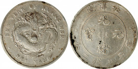 (t) CHINA. Chihli (Pei Yang). 7 Mace 2 Candareens (Dollar), Year 34 (1908). Tientsin (Central) Mint. Kuang-hsu (Guangxu). PCGS Genuine--Cleaning, VF D...