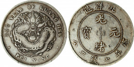 (t) CHINA. Chihli (Pei Yang). 7 Mace 2 Candareens (Dollar), Year 34 (1908). Tientsin (Central) Mint. Kuang-hsu (Guangxu). PCGS Genuine--Chopmark, VF D...